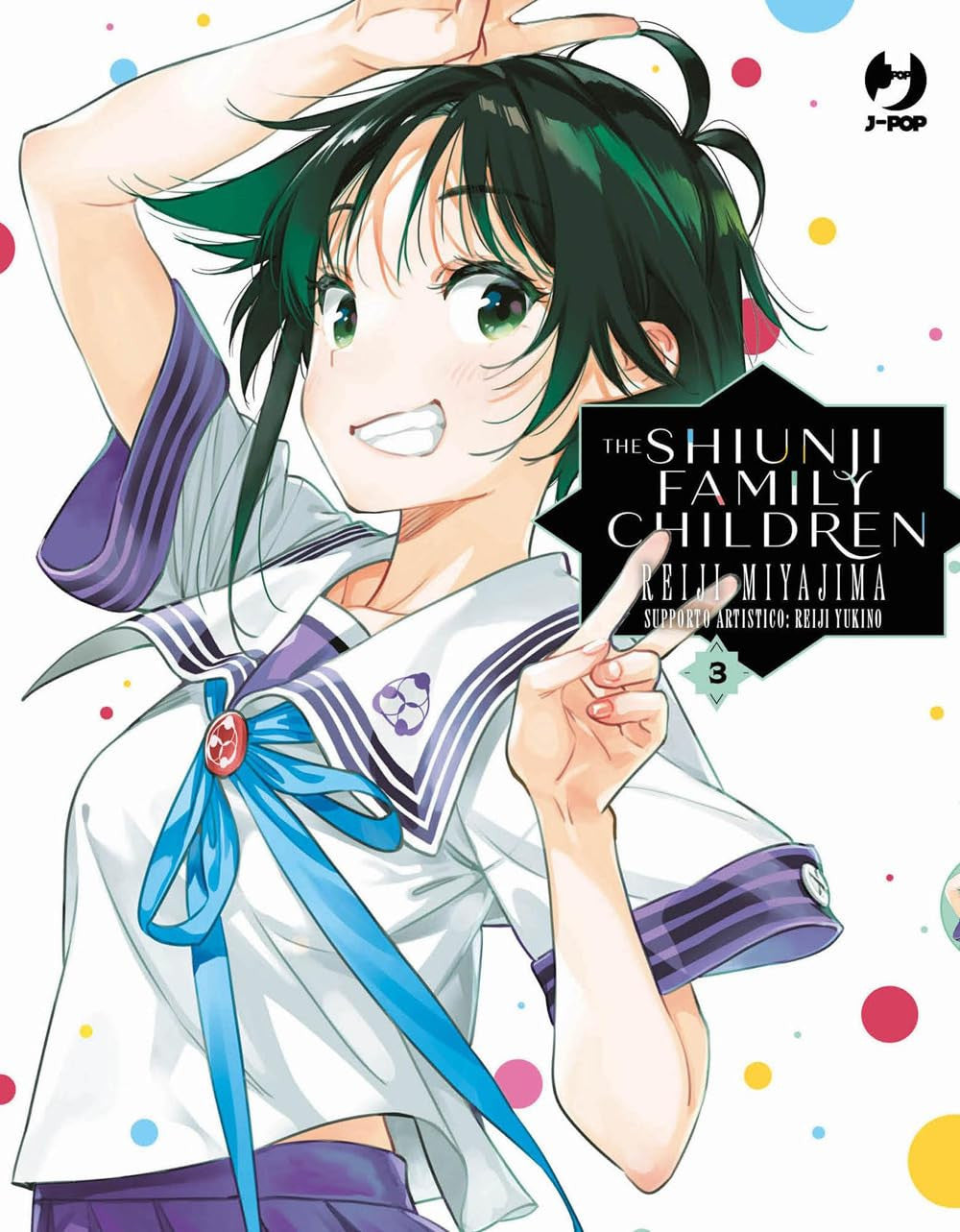 SHIUNJI-KE NO KODOMO-TACHI - THE SHIUNJI FAMILY CHILDREN VOL.3