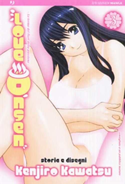 LOVE ONSEN 3