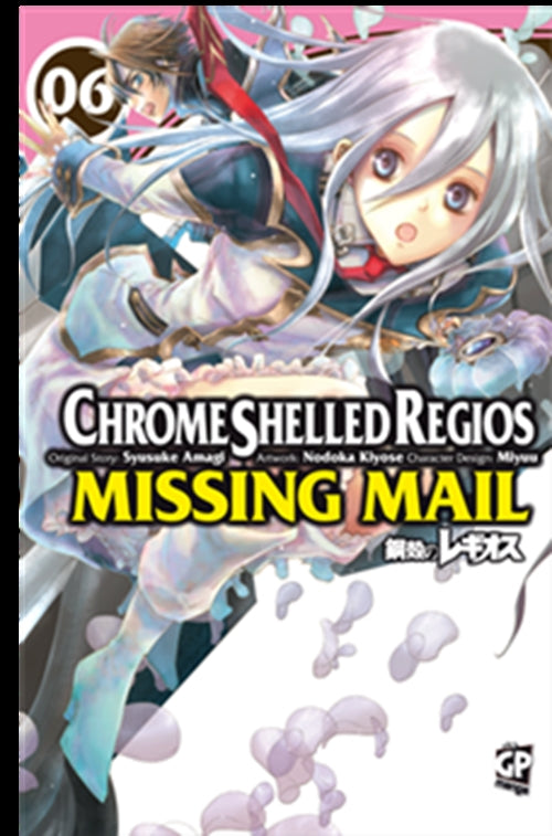 CHROME SHELLED REGIOS: MISSING MAIL 6