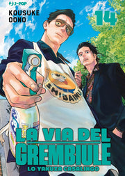 LA VIA DEL GREMBIULE - LO YAKUZA CASALINGO 14