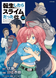 VITA DA SLIME 30