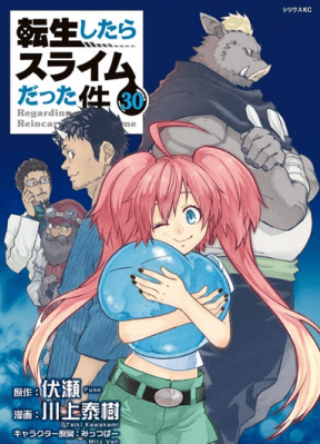 VITA DA SLIME 30