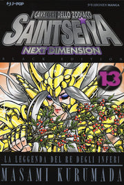 SAINT SEIYA NEXT DIMENSION 13 BLACK EDITION