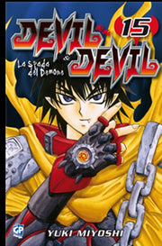 DEVIL & DEVIL 15