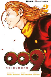 009 RE:CYBORG 2