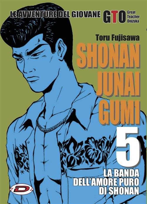 SHONAN JUNAI GUMI 5 - RISTAMPA