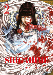 SHIGAHIME VOL.2