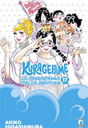 KURAGEHIME 17 LA PRINCIPESSA DELLE MEDUSE