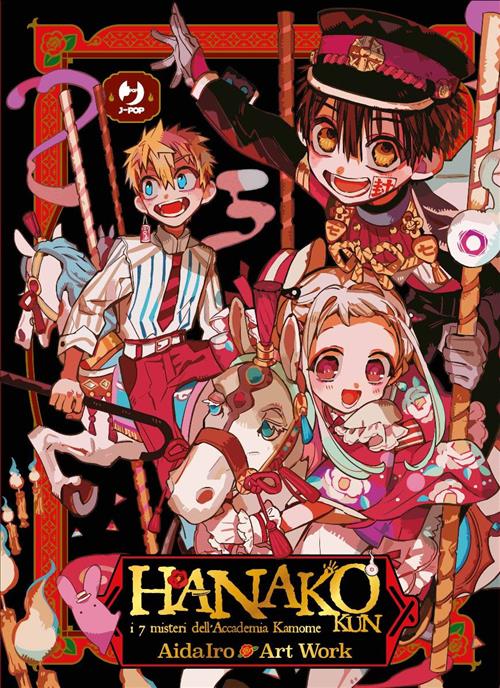 HANAKO KUN - I SETTE MISTERI DELL'ACCADEMIA KAMOME - ART WORK 1