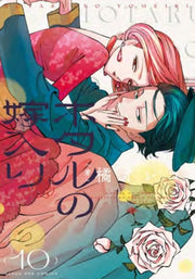 FIREFLY WEDDING VOL.10