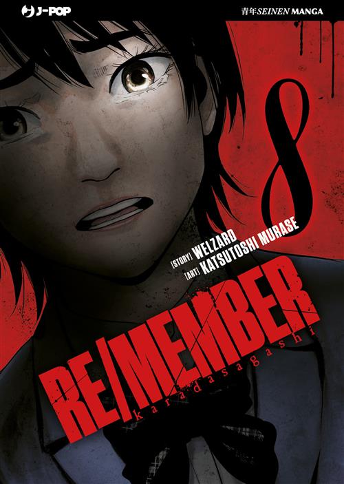 RE/MEMBER 8