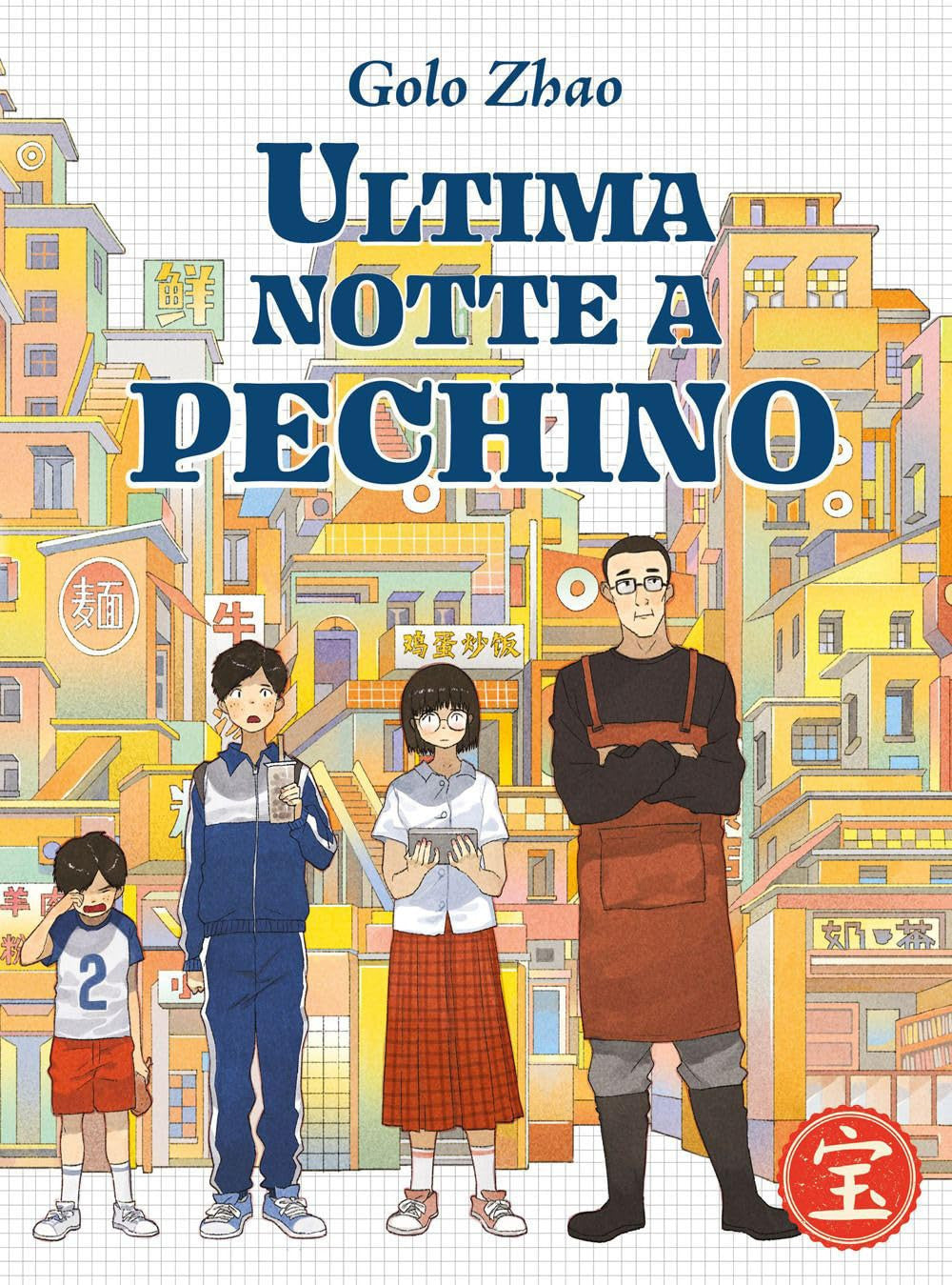 ULTIMA NOTTE A PECHINO