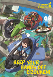 KEEP YOUR HANDS OFF EIZOUKEN! 9