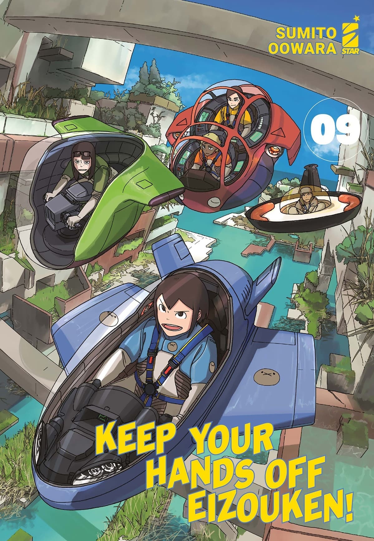 KEEP YOUR HANDS OFF EIZOUKEN! 9