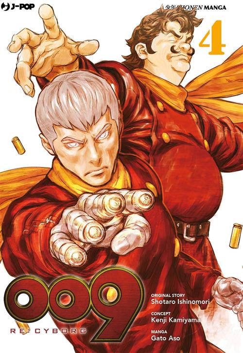 009 RE:CYBORG 4