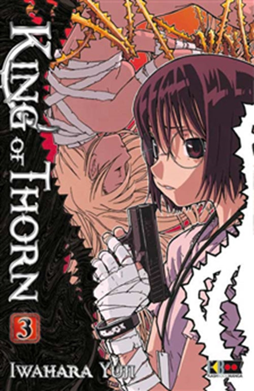 KING OF THORN 3