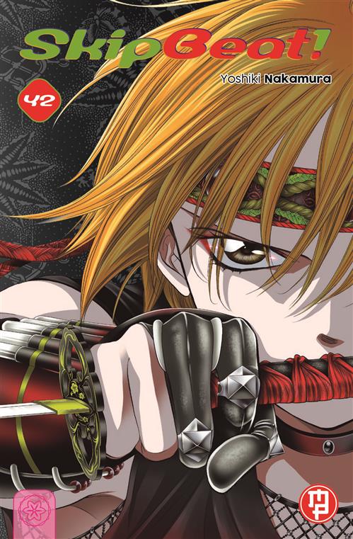SKIP BEAT VOL.42