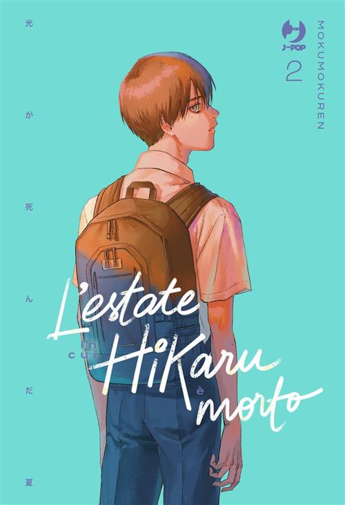 L'ESTATE IN CUI HIKARU E' MORTO VOL.2