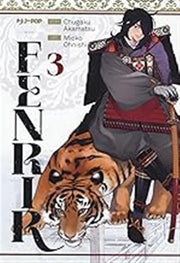 FENRIR VOL.3