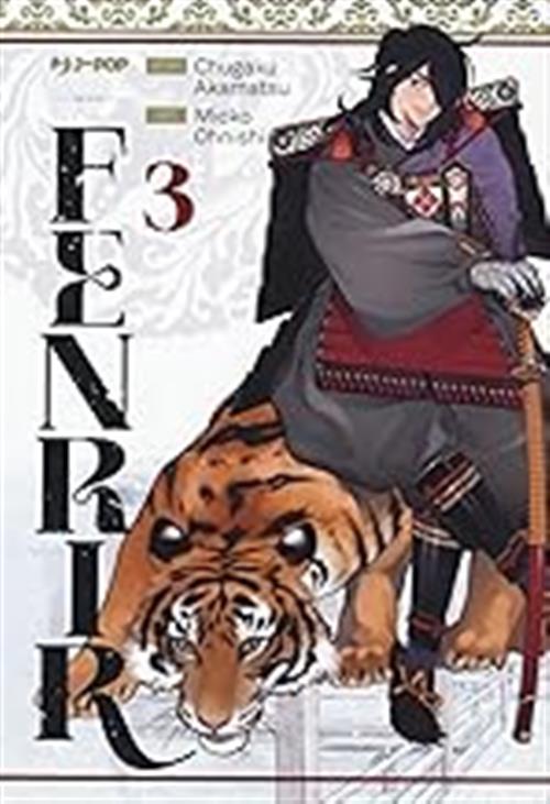 FENRIR VOL.3