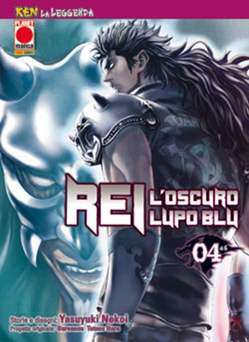 KEN LA LEGGENDA DELUXE 10 - REI, L'OSCURO LUPO BLU 4 (DI 6)