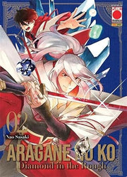 ARAGANE NO KO - DIAMOND IN THE ROUGH VOL.2