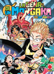 LA CENA DI UN MANGAKA - YUSUKE MURATA