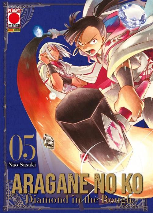 ARAGANE NO KO - DIAMOND IN THE ROUGH VOL.5