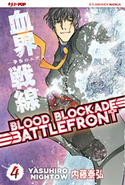 BLOOD BLOCKADE BATTLEFRONT 4