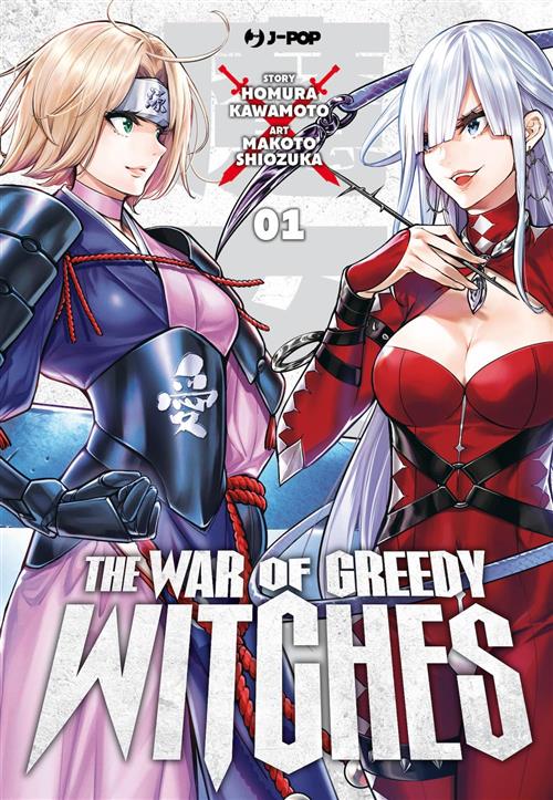 THE WAR OF GREEDY WITCHES VOL.1
