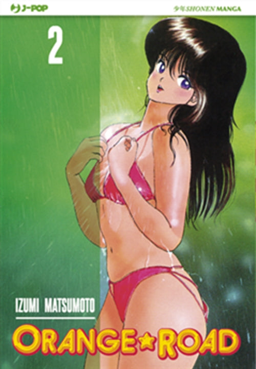 ORANGE ROAD (JPOP) 2