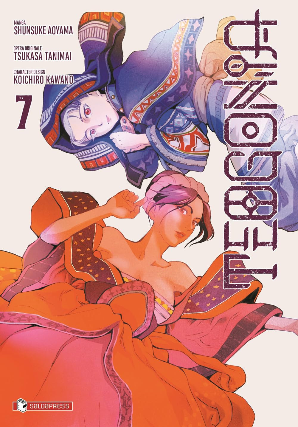 TEOGONIA VOL.7