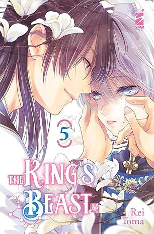 THE KING'S BEAST VOL.5