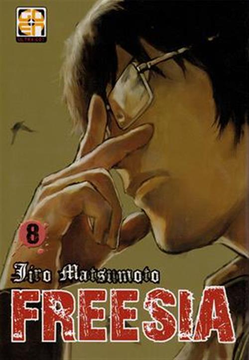 FREESIA DELUXE 8