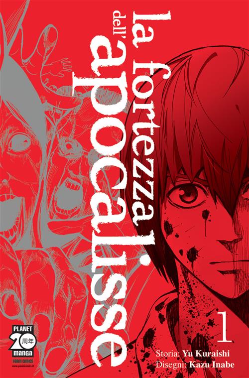 LA FORTEZZA DELL'APOCALISSE 1