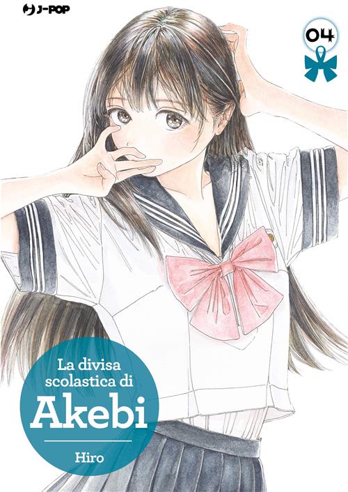 LA DIVISA SCOLASTICA DI AKEBI 4