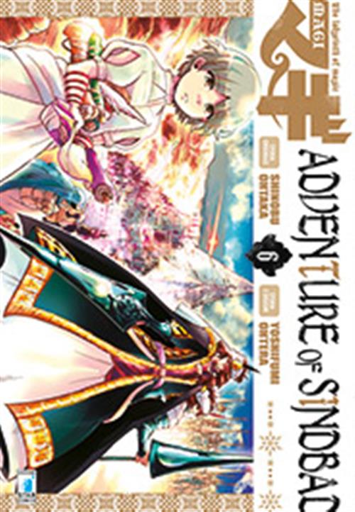 MAGI - ADVENTURE OF SINDBAD 6