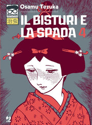 IL BISTURI E LA SPADA 4 (JPOP)