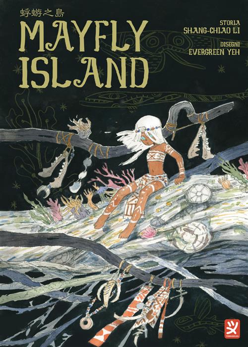 MAYFLY ISLAND