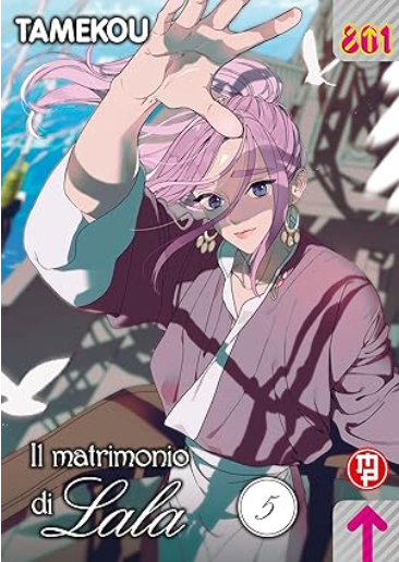 IL MATRIMONIO DI LALA VOL.5