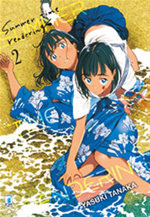SUMMER TIME RENDERING 2