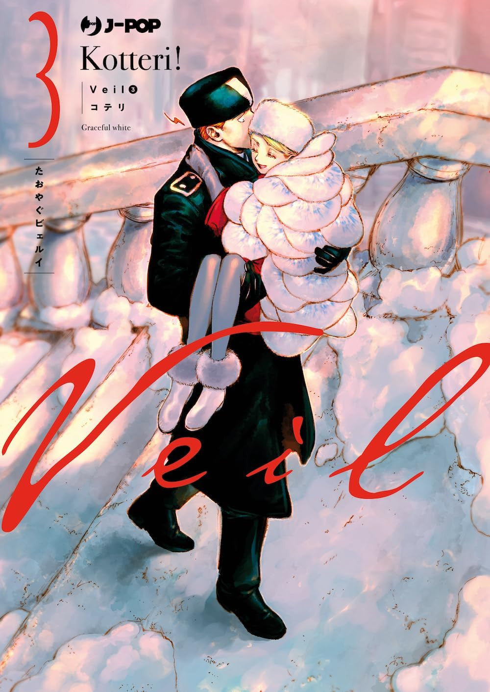 VEIL (JPOP) VOL.3