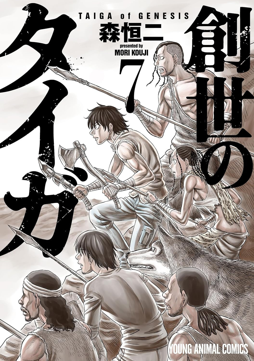 TAIGA DELLA GENESI VOL.7