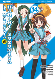 LA MALINCONIA DI HARUHI SUZUMIYA 14
