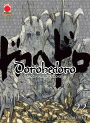 DOROHEDORO 22 - SECONDA RISTAMPA