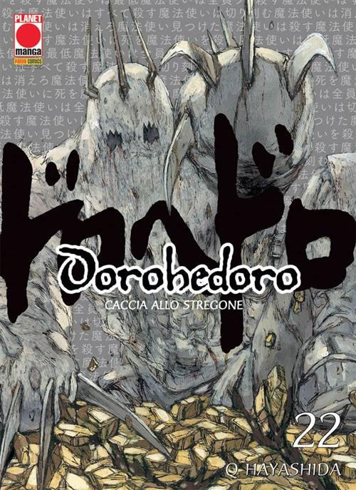 DOROHEDORO 22 - SECONDA RISTAMPA