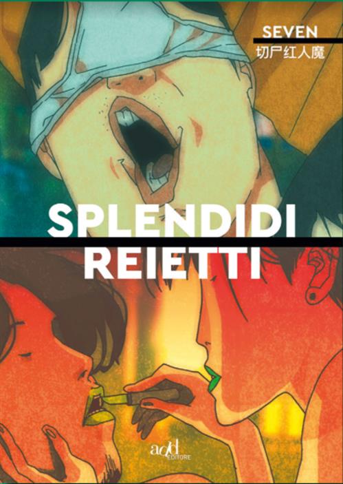 SPLENDIDI REIETTI