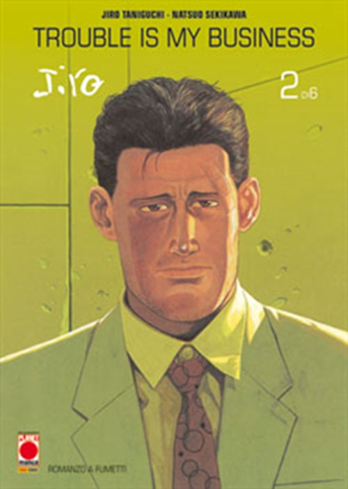TANIGUCHI COLLECTION GIANT SIZE: TROUBLE IS MY BUSINESS 2