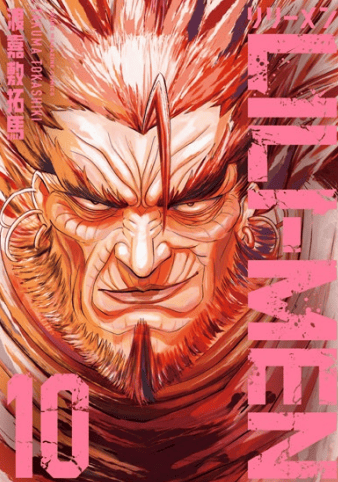 LILI-MEN VOL.10 - 306