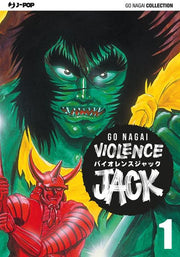 VIOLENCE JACK (JPOP) 1